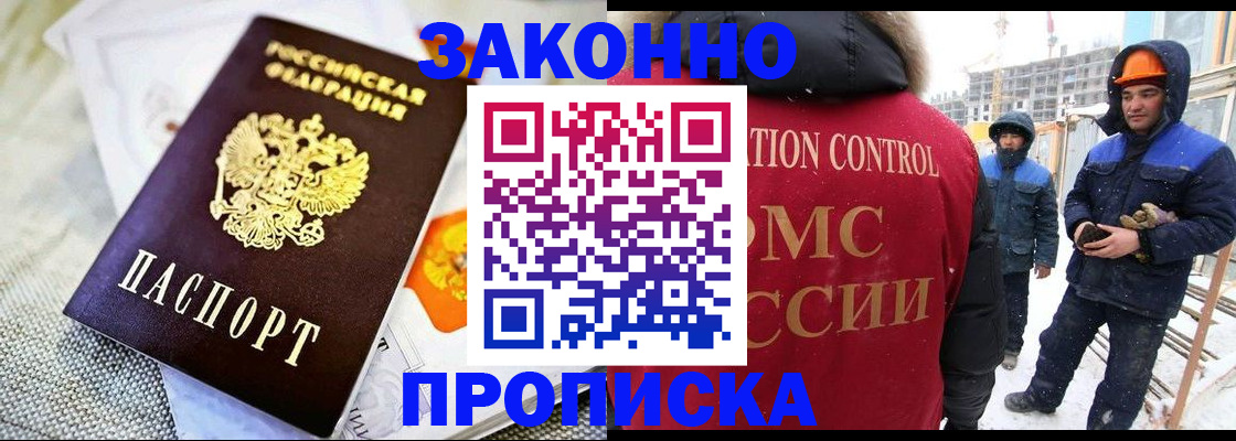 регистрация для дет. сада в Котельниче