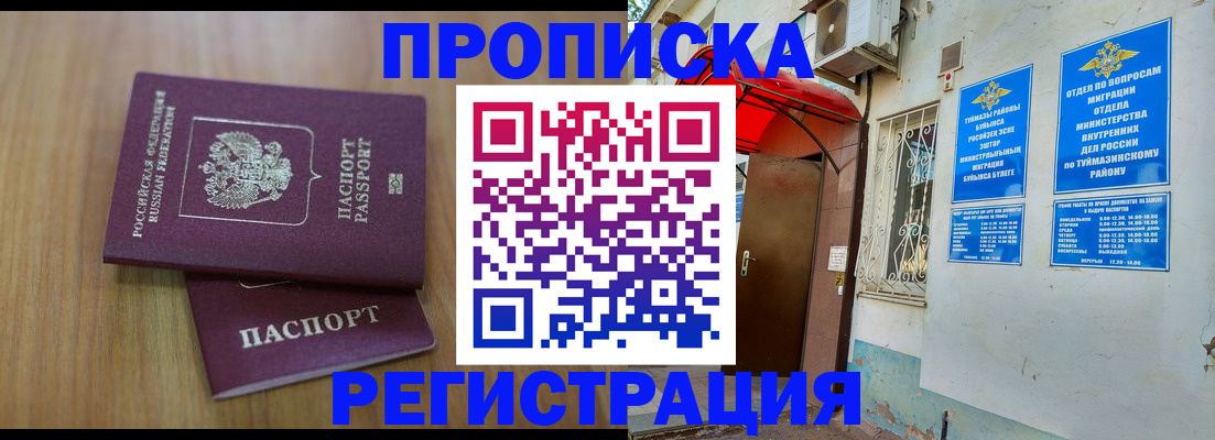 форма 3 в Котельниче